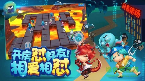 豬場(chǎng)懟懟樂(lè)最新版本 v1.1.7207 安卓版 4