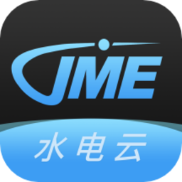 JME水電云app