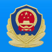 天山警網(wǎng)
