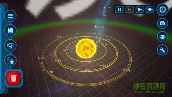 口袋里的宇宙漢化版 v1.6 安卓最新版 0