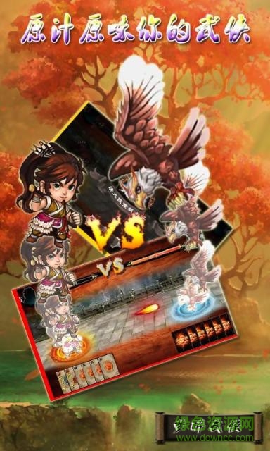 夢(mèng)醉武俠內(nèi)購