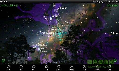 skysafari pro漢化版 v1.5.1 安卓已付費(fèi)版 0