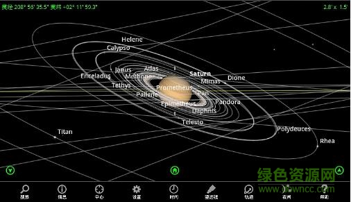 skysafari pro漢化版 v1.5.1 安卓已付費(fèi)版 2