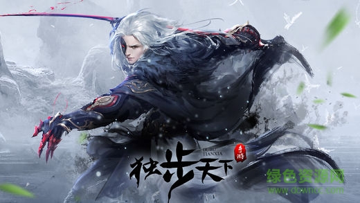 風(fēng)趣游戲獨(dú)步天下 v1.15.0202 安卓版 0