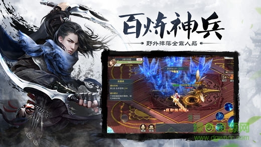 風(fēng)趣游戲獨(dú)步天下 v1.15.0202 安卓版 2