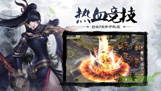 風(fēng)趣游戲獨(dú)步天下 v1.15.0202 安卓版 3