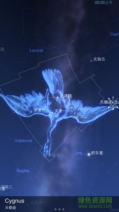 星圖 ∞全功能版(Star Chart ∞) v3.0.020 安卓中文版 1