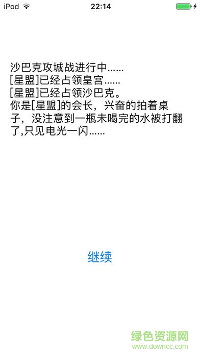 異界大召喚放置游戲 v1.15 安卓版 0