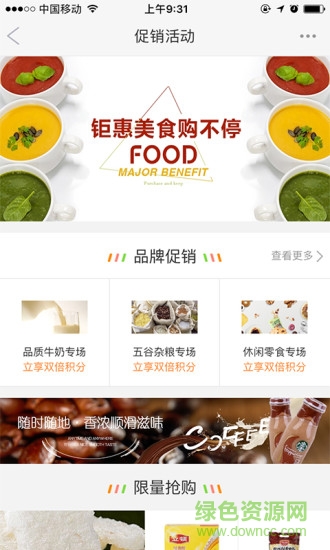 YOU時(shí)代 v1.1.4 安卓版 2