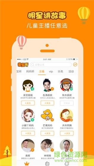 時光寶箱