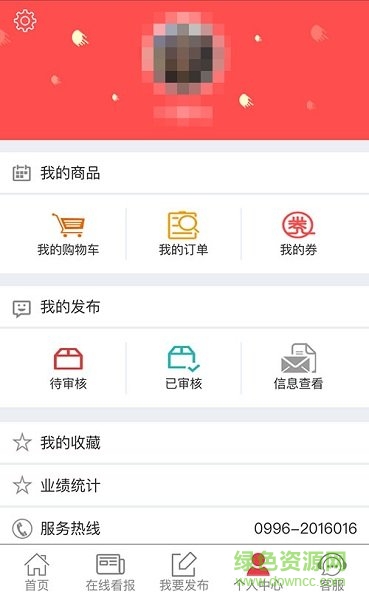 梨城時光app 梨城時光app