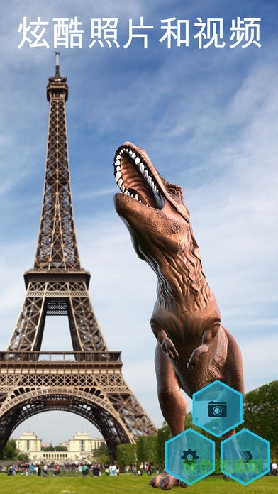 monster park ar