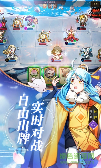 元?dú)夥馍耱v訊qq版 v4.0.9 安卓版 3