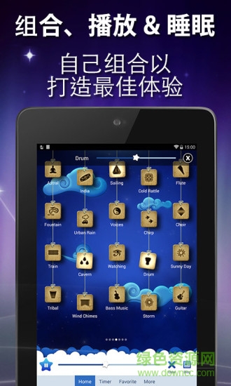 睡眠與瑜伽之聲 v6.5 安卓版 1