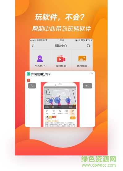 跳吧廣場舞視頻 v3.0.4 安卓最新版 0