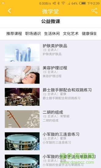 贛總工會(huì)2