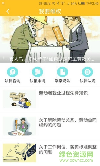 贛總工會(huì)1
