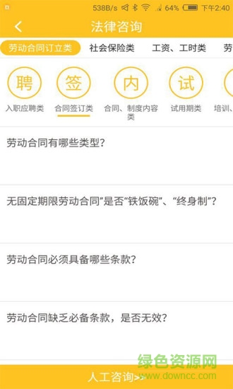 贛總工會(huì)0