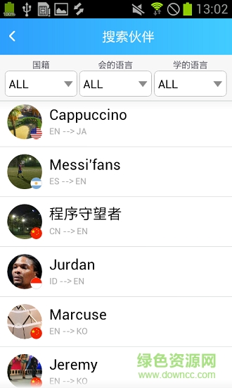 LinkTalk 軟件(外語(yǔ)社交學(xué)習(xí)) v1.1.4 安卓版 2