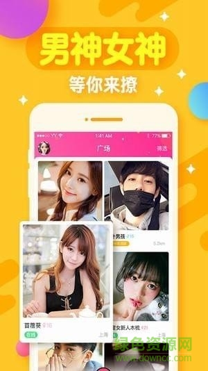 歡狼大作戰(zhàn)舊版 v6.0.6 安卓最新版 1