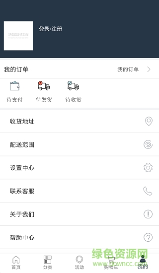 1號(hào)菜籃子工程 v1.0.5 安卓版 1