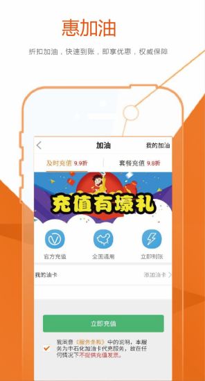 車貼匯(汽車服務(wù)) v1.0.5 安卓版 0
