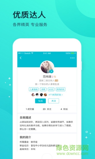 友幫app0