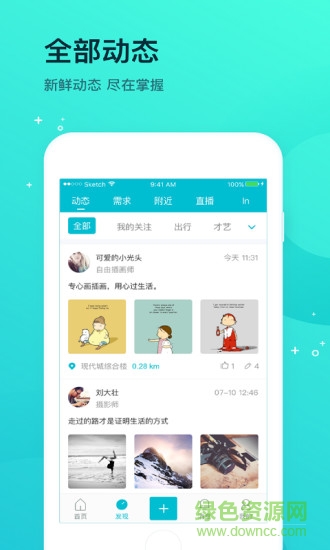 友幫app1