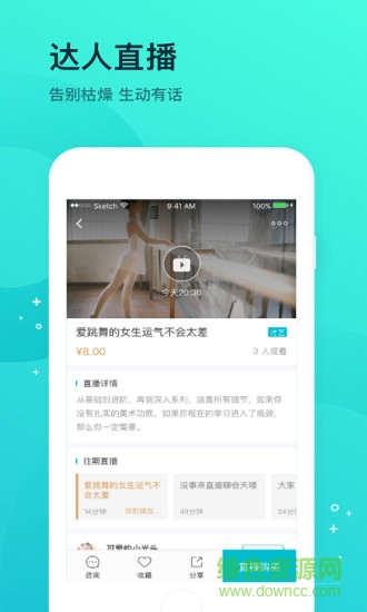 友幫app2