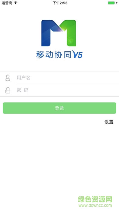 正策云律師 v1.5.4 安卓版 1