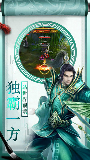 蜀山世界h5 bt變態(tài)版 v1.42.1 安卓版 1