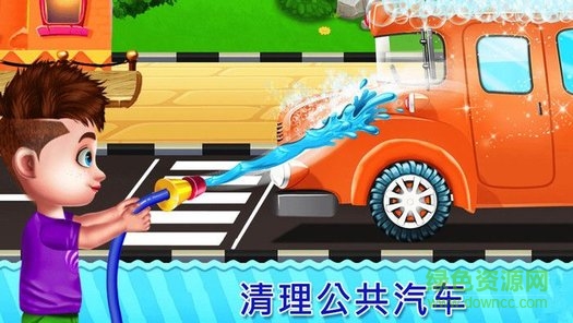 校車小司機(jī)內(nèi)購 v2.0.1 安卓版 1