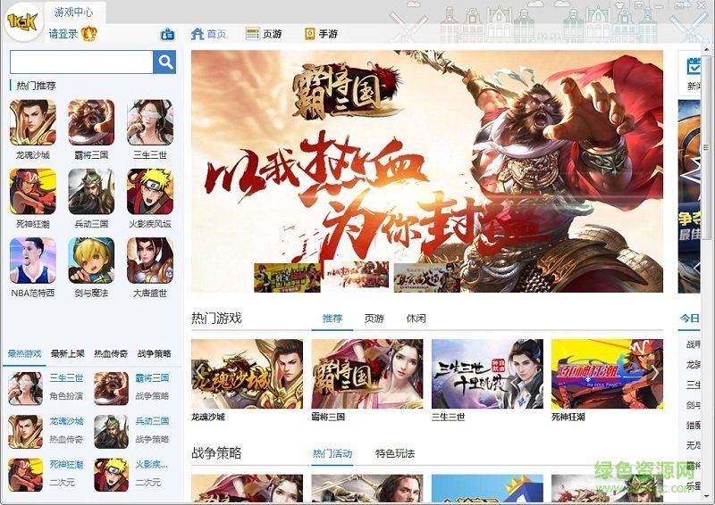 1k2k游戲大全