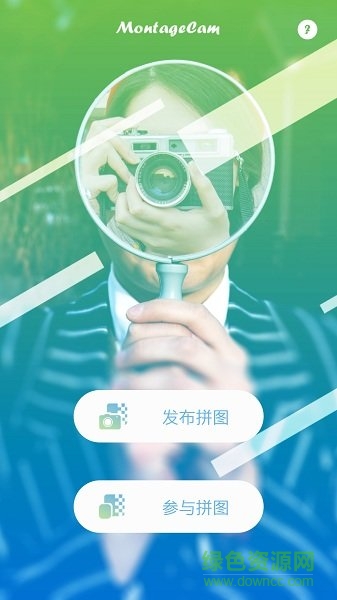 摩卡相機app
