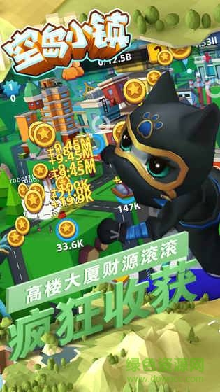 空島小鎮(zhèn)手游