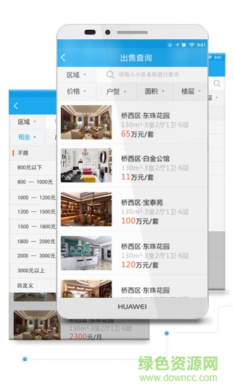 容客寶app