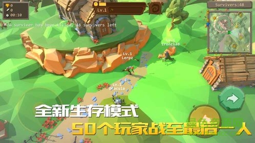戰(zhàn)斧大亂斗游戲 v1.0.0 安卓版 0