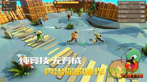 戰(zhàn)斧大亂斗手機(jī)版