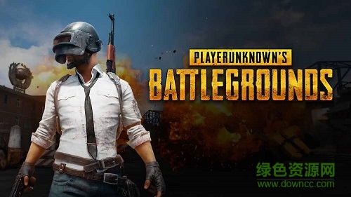 騰訊絕地求生大逃殺手機版 v1.0.0 安卓版 0