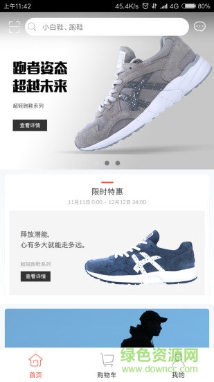 樂(lè)形app