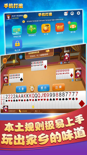 好友剁刀游戲手機(jī)版 v1.0.0 安卓版 0