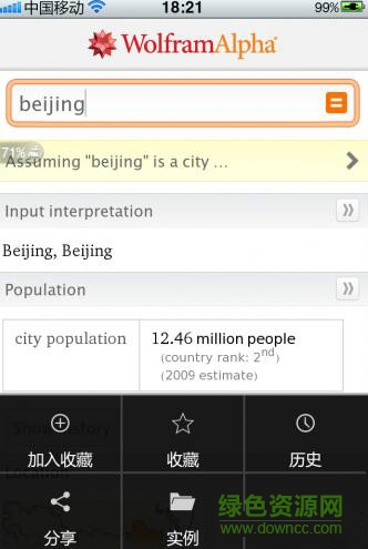 wolframalpha pro正式版0