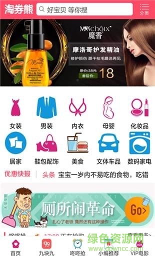 淘券熊app