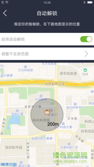凱迪仕指紋鎖k7(凱迪仕智能)0