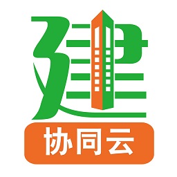 億建通協(xié)同軟件