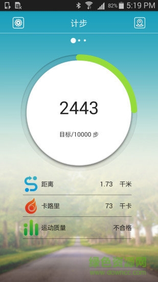 moov now
