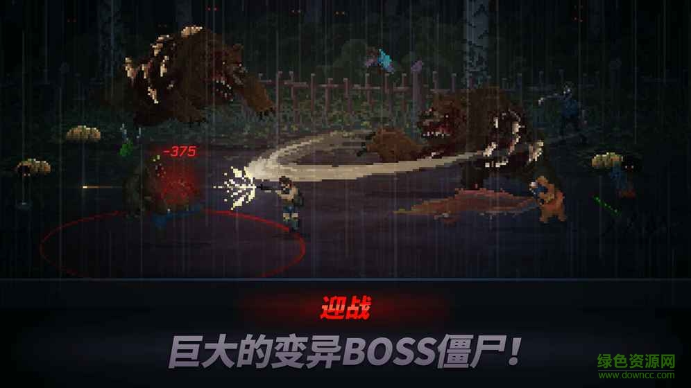 爆頭zd幸存者vs僵尸末日漢化版 v1.0 安卓無(wú)限金幣版 1