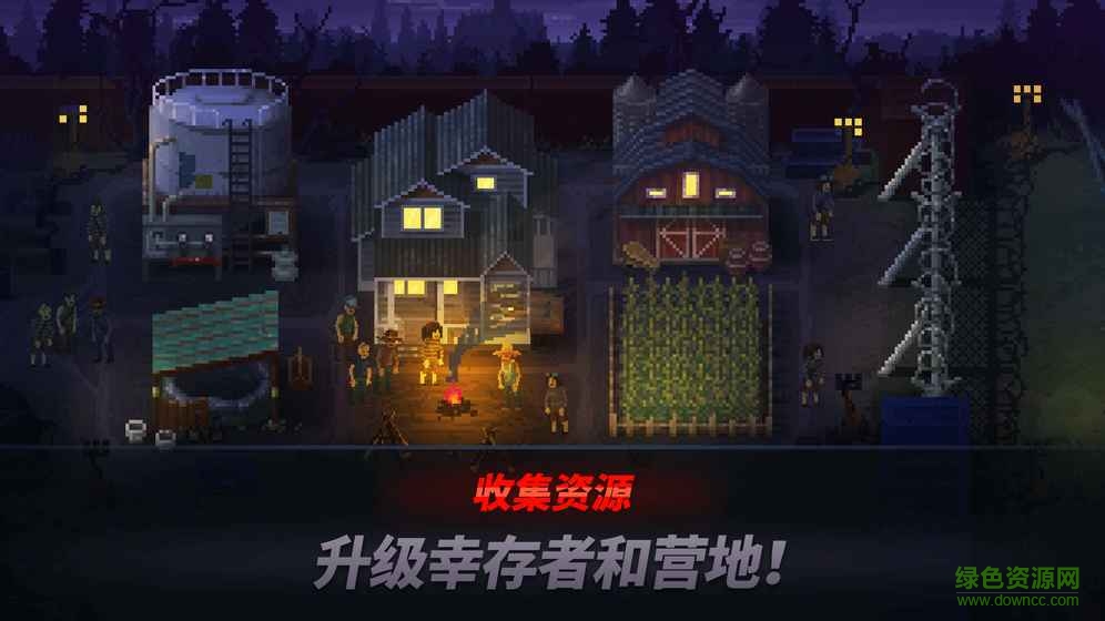 爆頭zd幸存者vs僵尸末日漢化版 v1.0 安卓無(wú)限金幣版 2