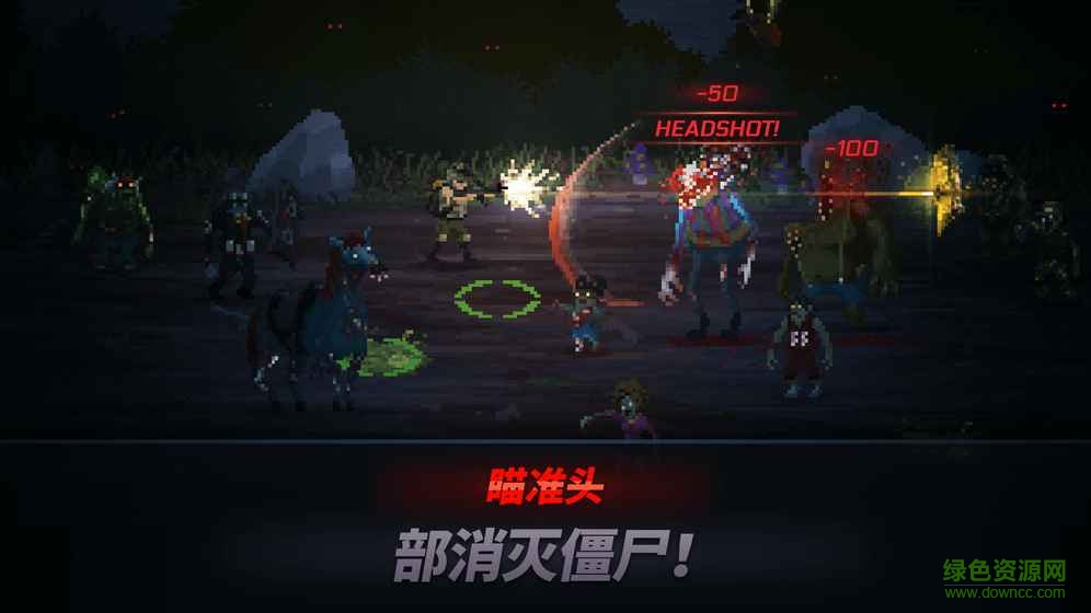 爆頭zd中文