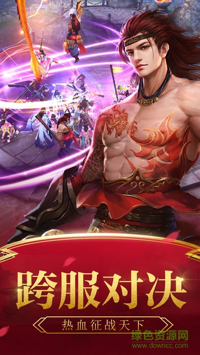 姑娘請看劍 v1.0 安卓版 1